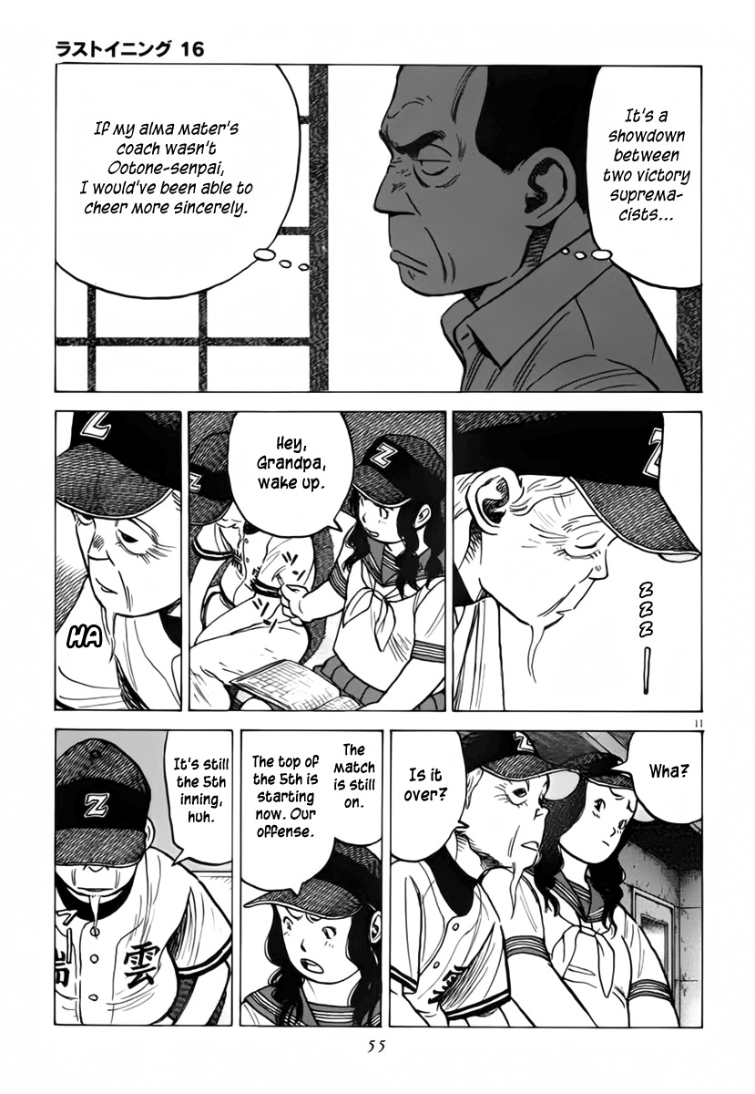 Last Inning chapter 149 page 11