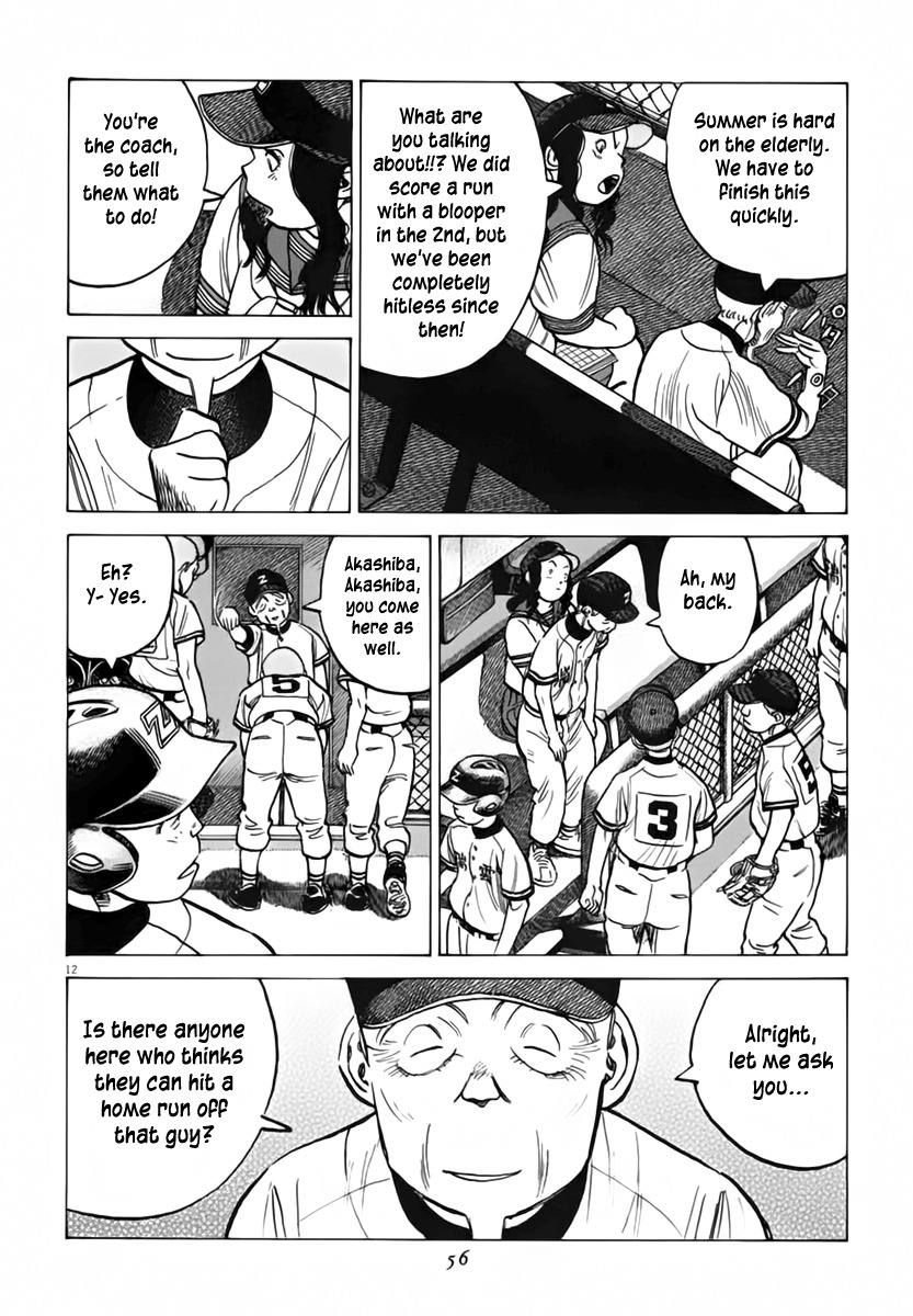 Last Inning chapter 149 page 12