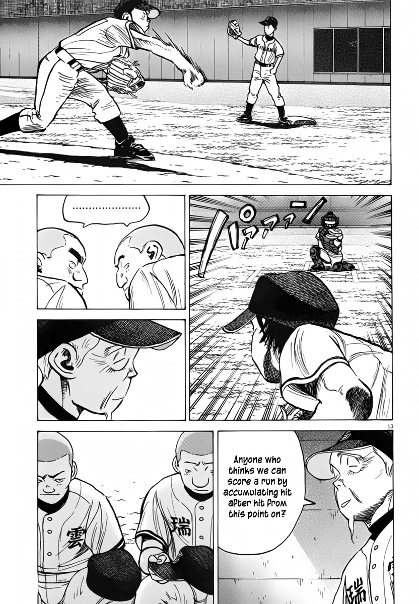 Last Inning chapter 149 page 13