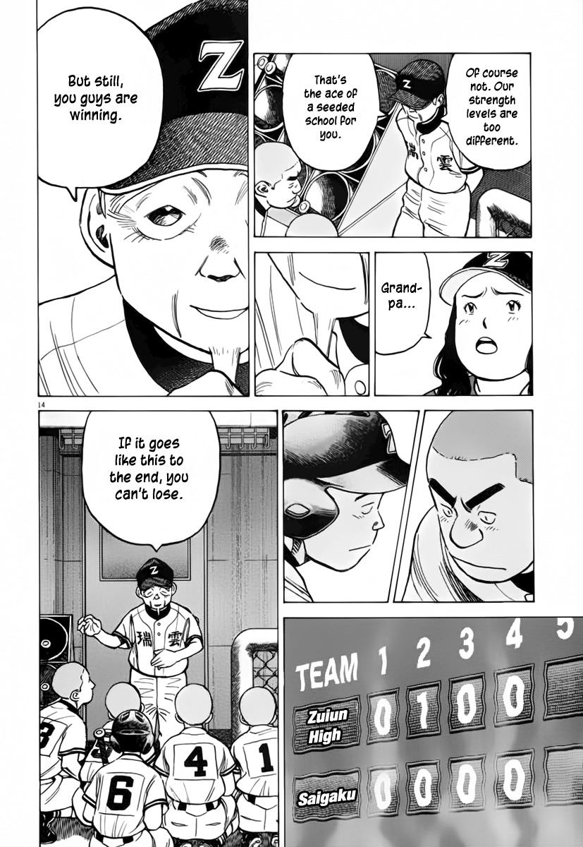Last Inning chapter 149 page 14