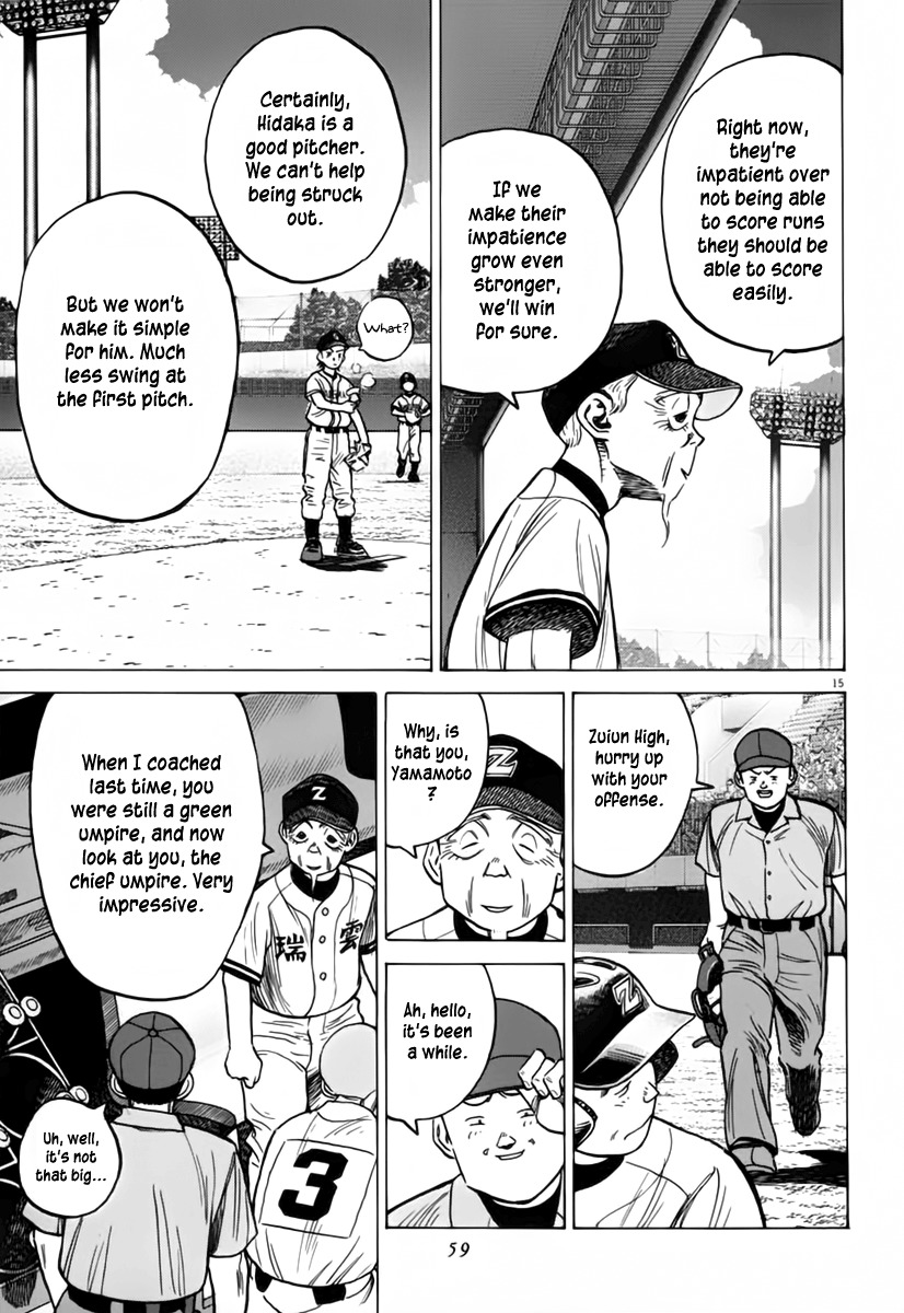 Last Inning chapter 149 page 15