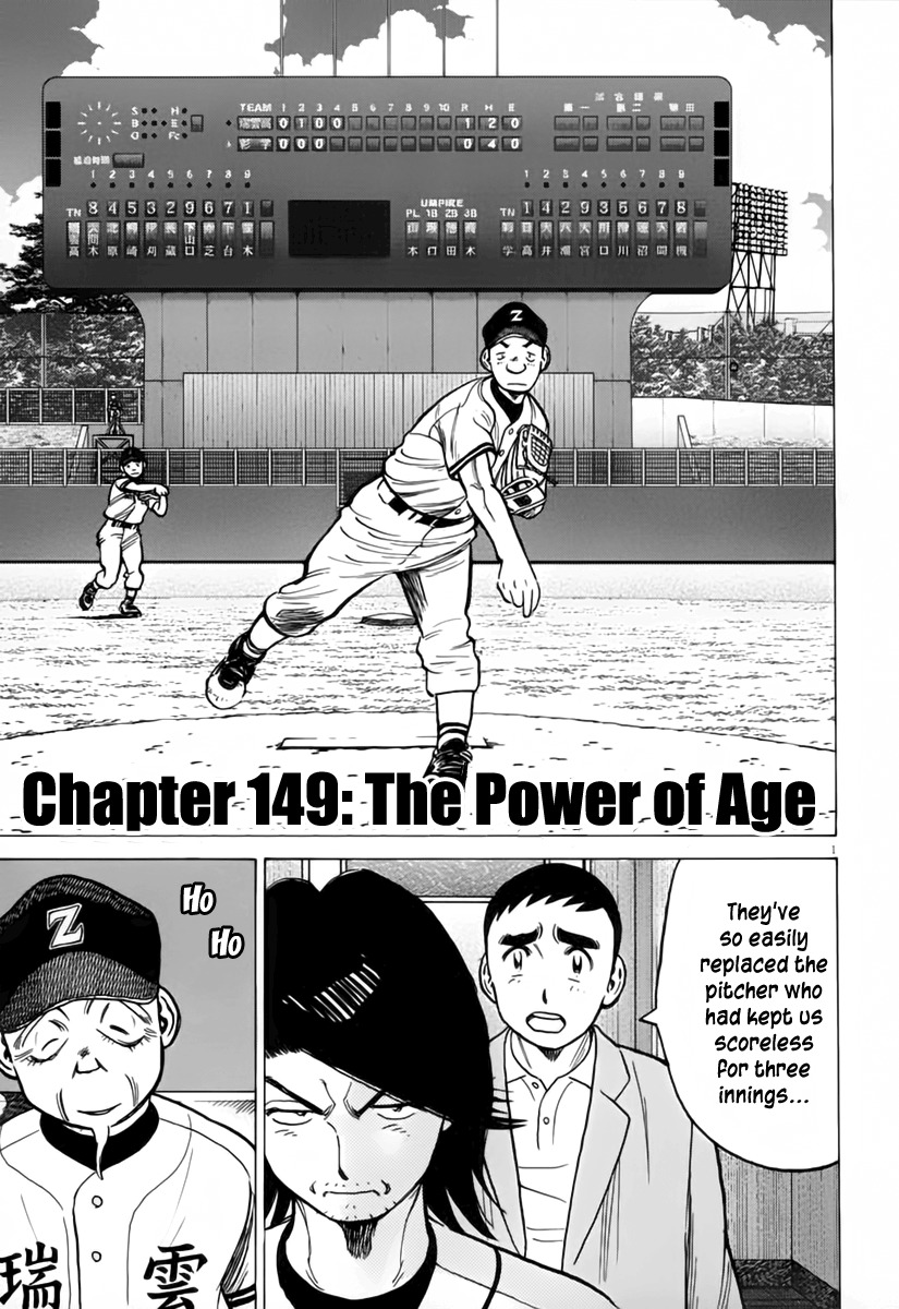 Last Inning chapter 149 page 2