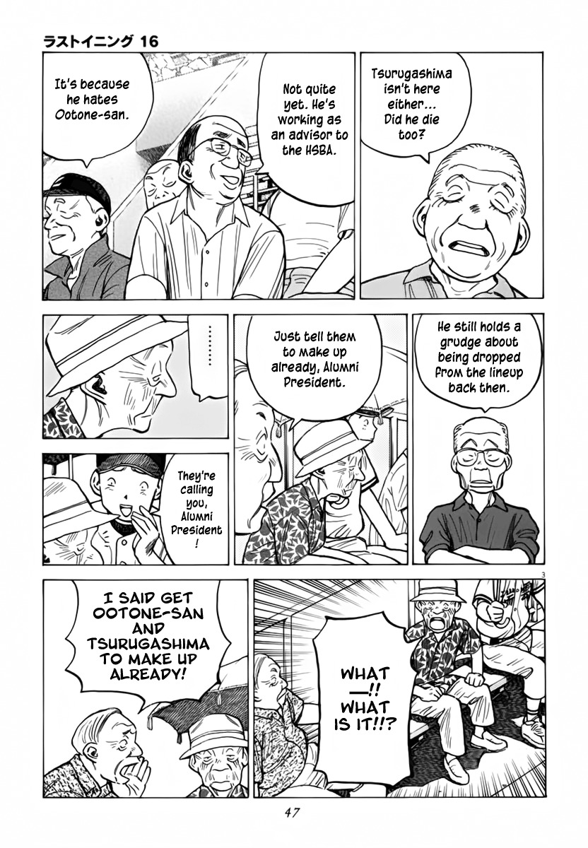 Last Inning chapter 149 page 4