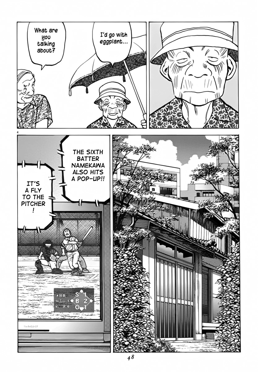 Last Inning chapter 149 page 5