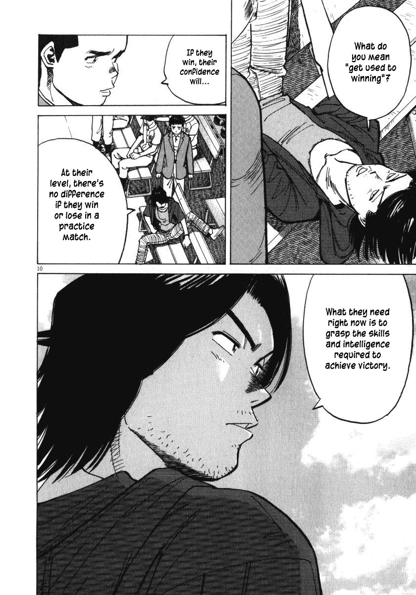 Last Inning chapter 15 page 11