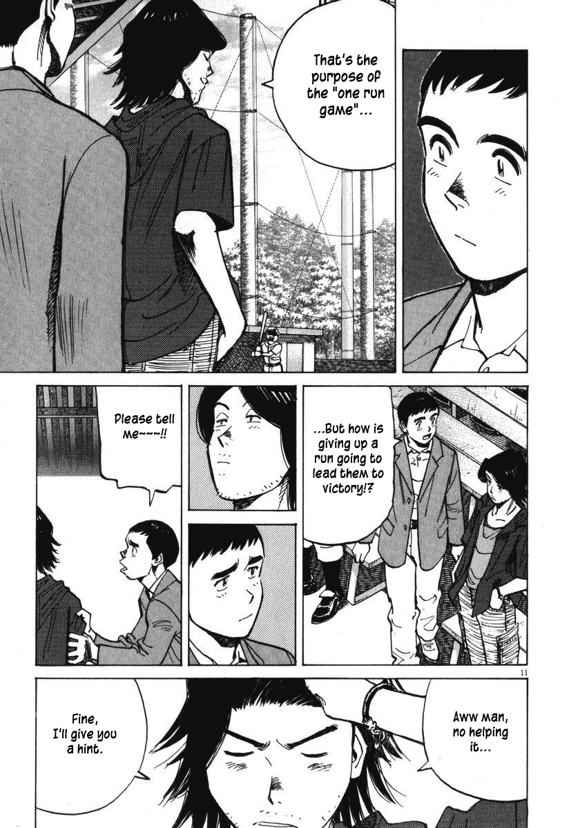 Last Inning chapter 15 page 12