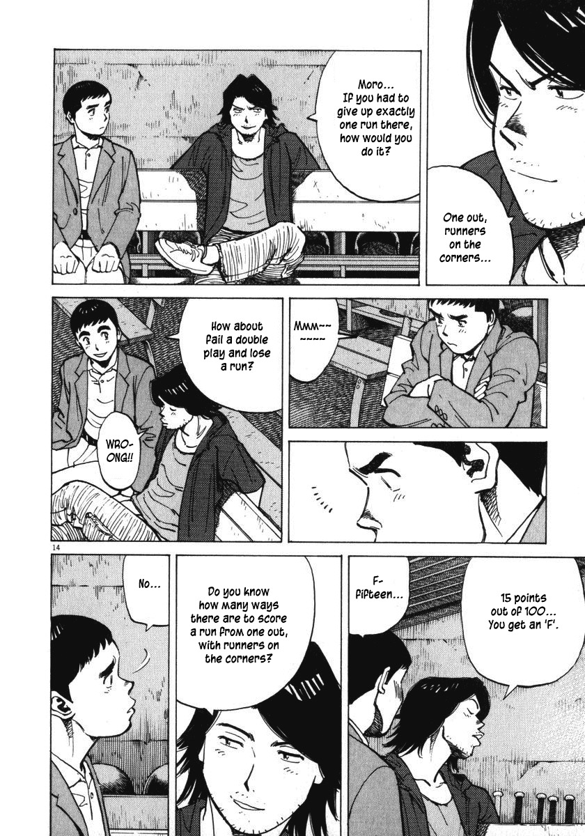 Last Inning chapter 15 page 15