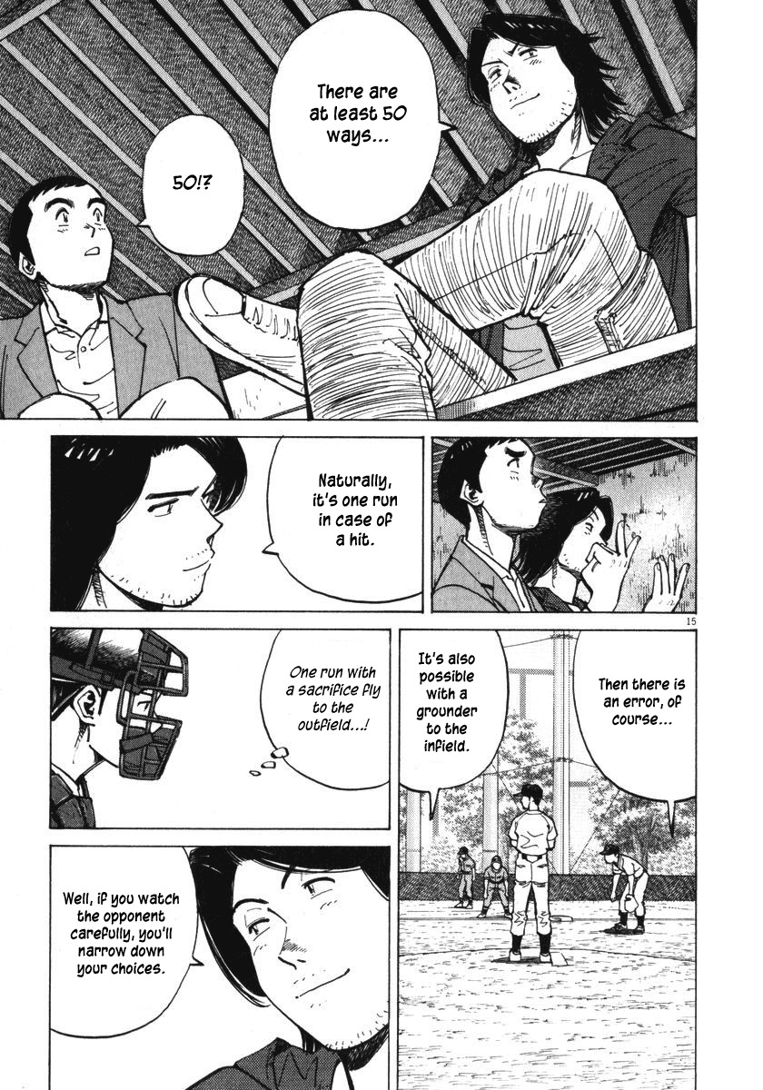 Last Inning chapter 15 page 16