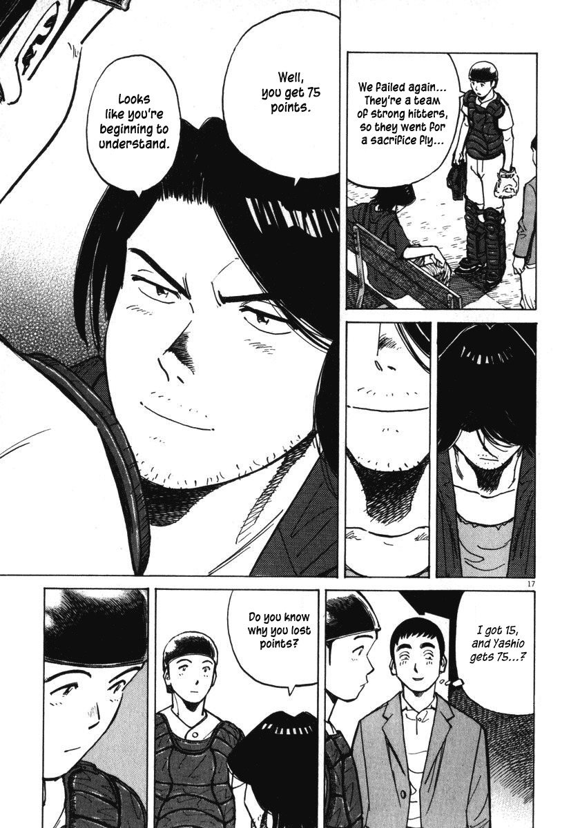 Last Inning chapter 15 page 18