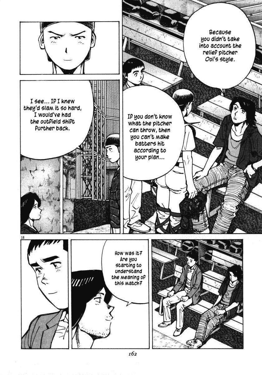 Last Inning chapter 15 page 19