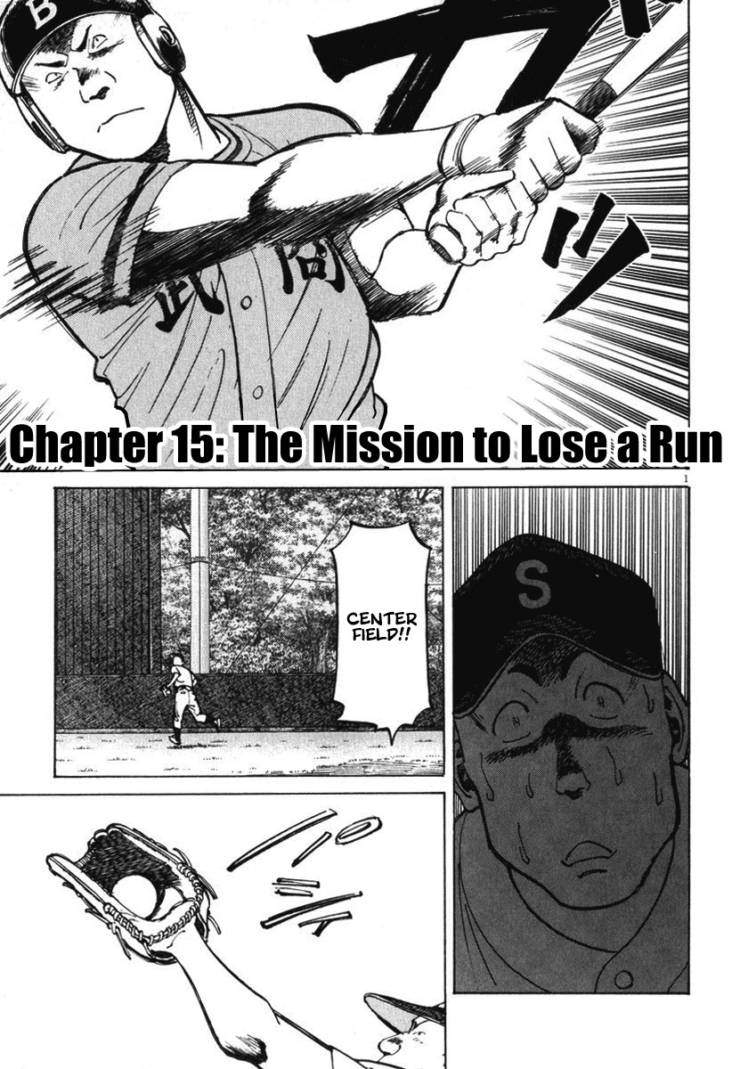 Last Inning chapter 15 page 2