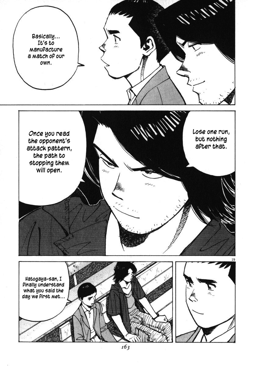 Last Inning chapter 15 page 20