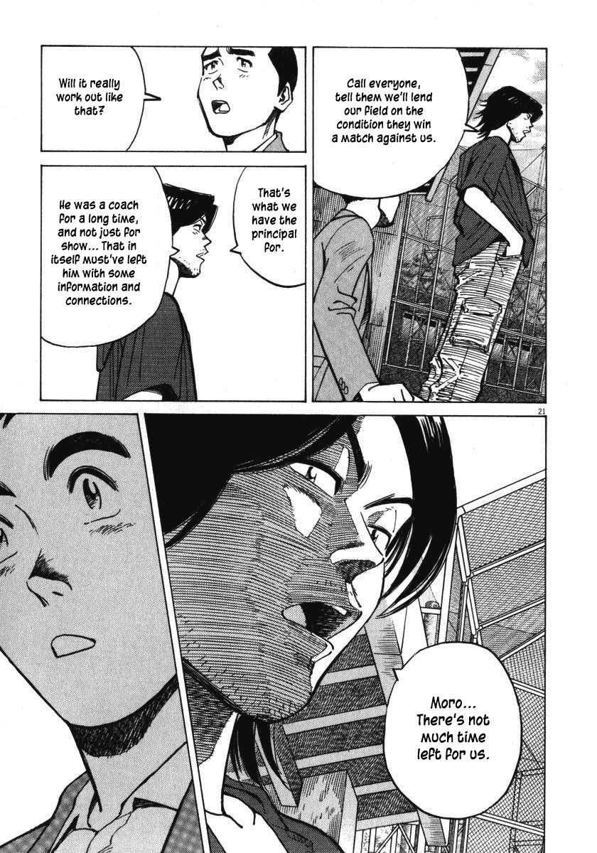 Last Inning chapter 15 page 22