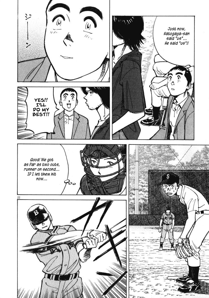 Last Inning chapter 15 page 23