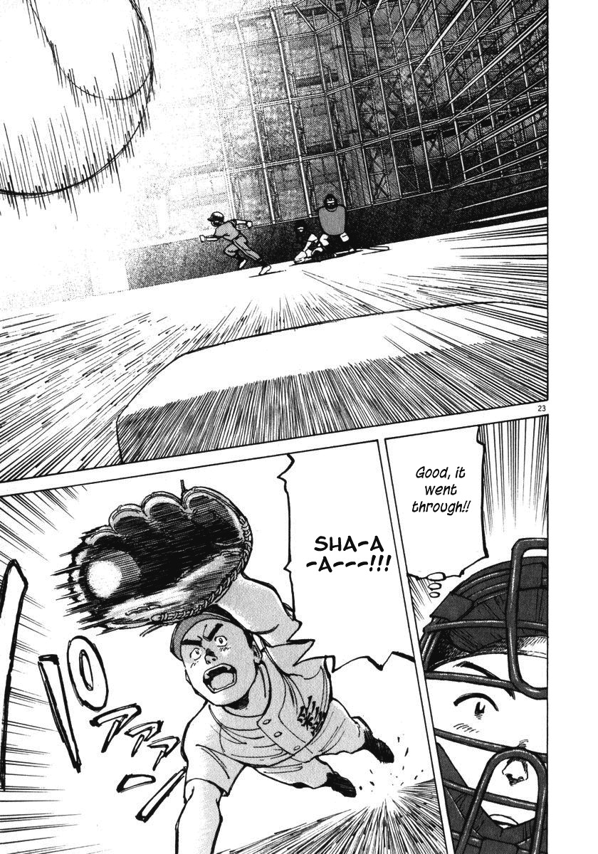 Last Inning chapter 15 page 24