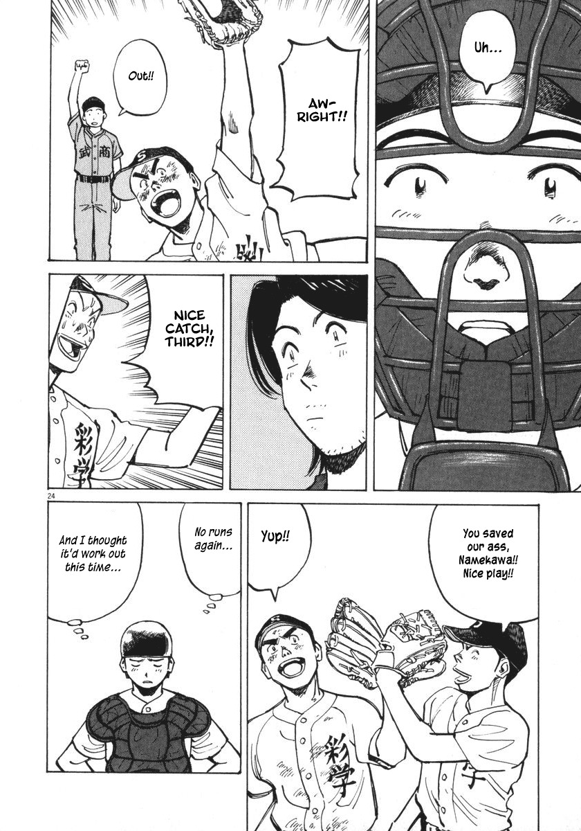 Last Inning chapter 15 page 25