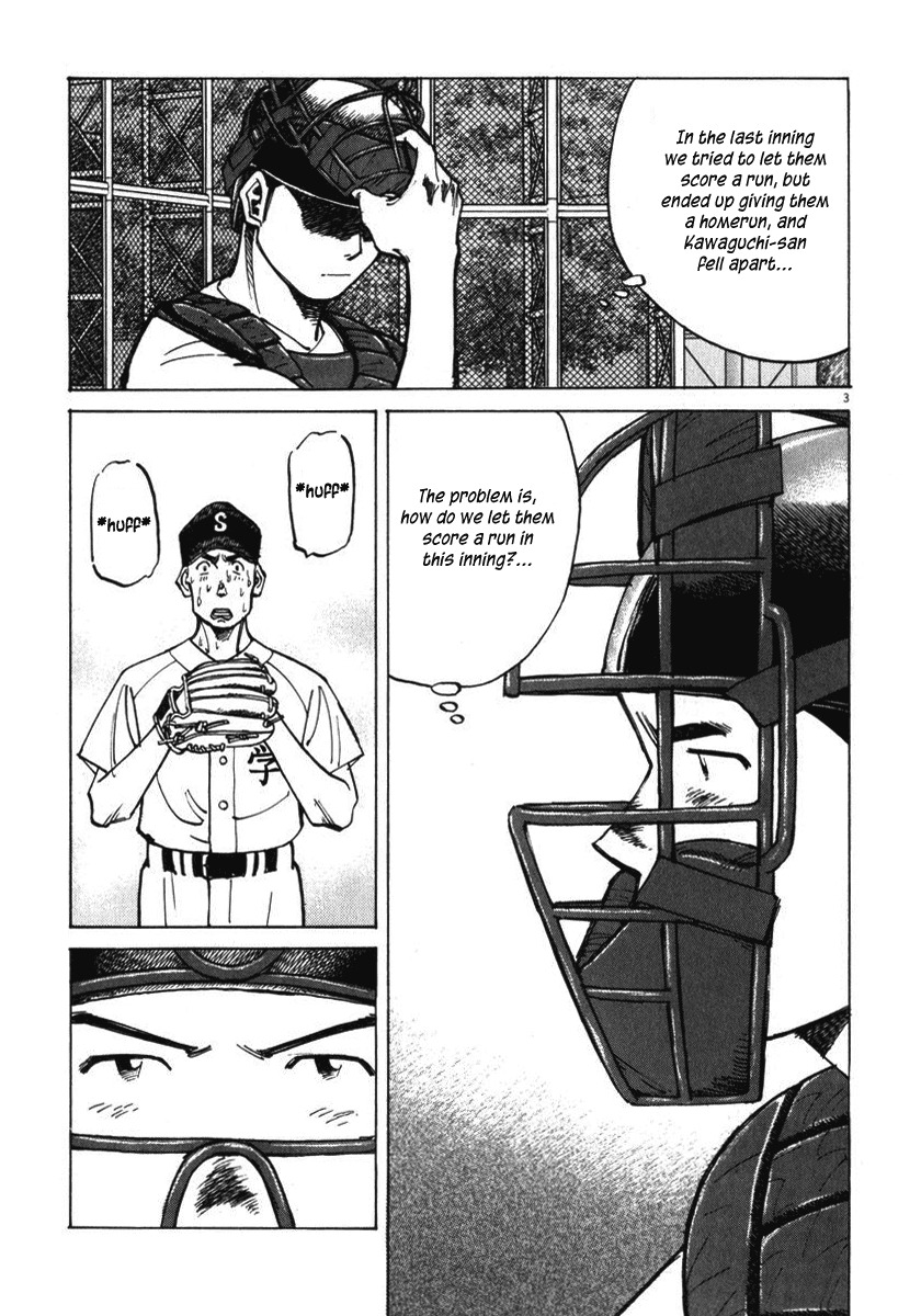 Last Inning chapter 15 page 4