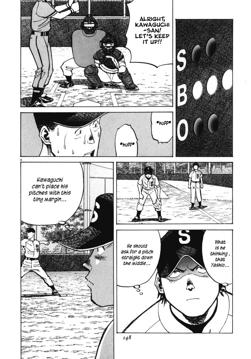 Last Inning chapter 15 page 5