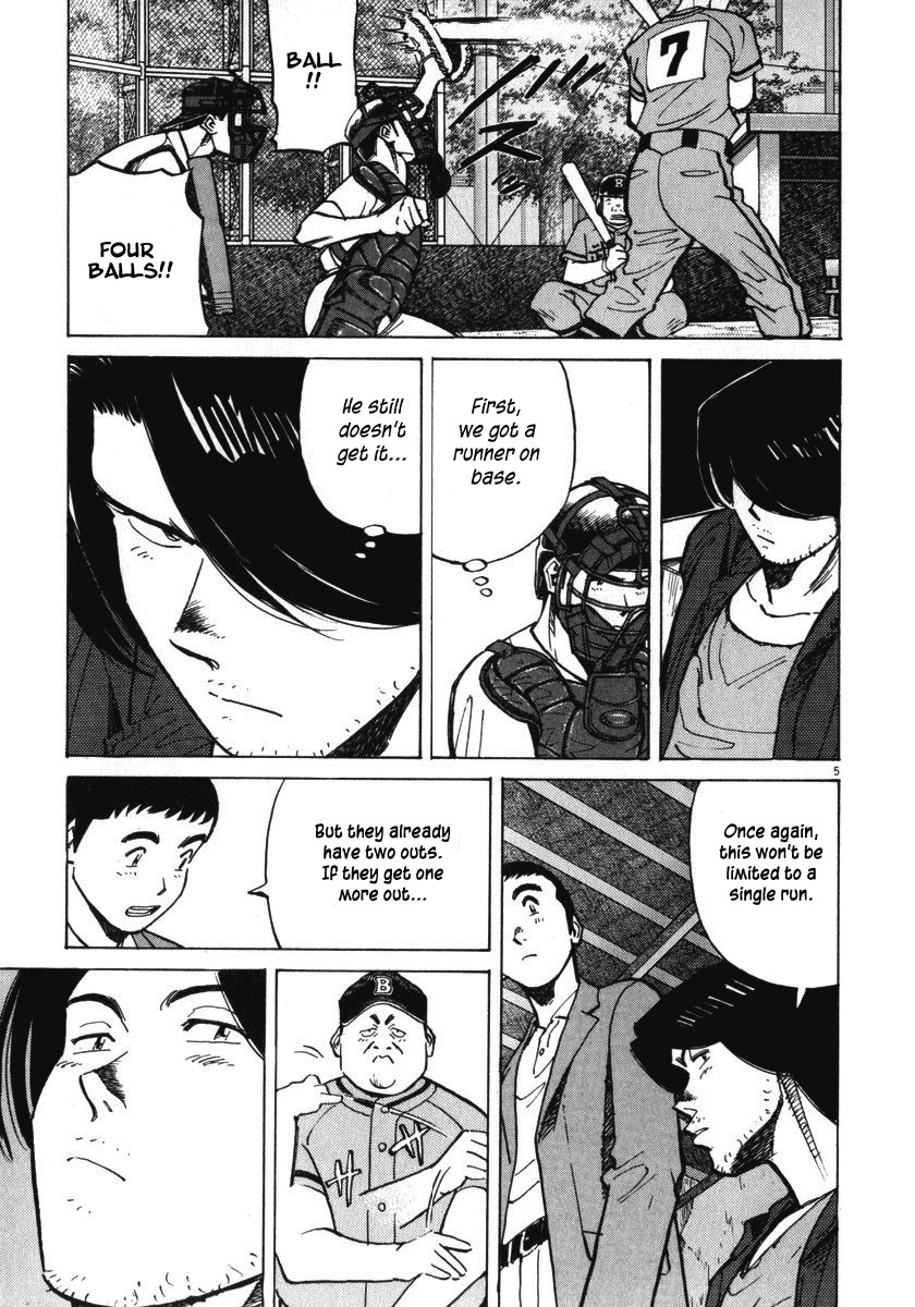 Last Inning chapter 15 page 6