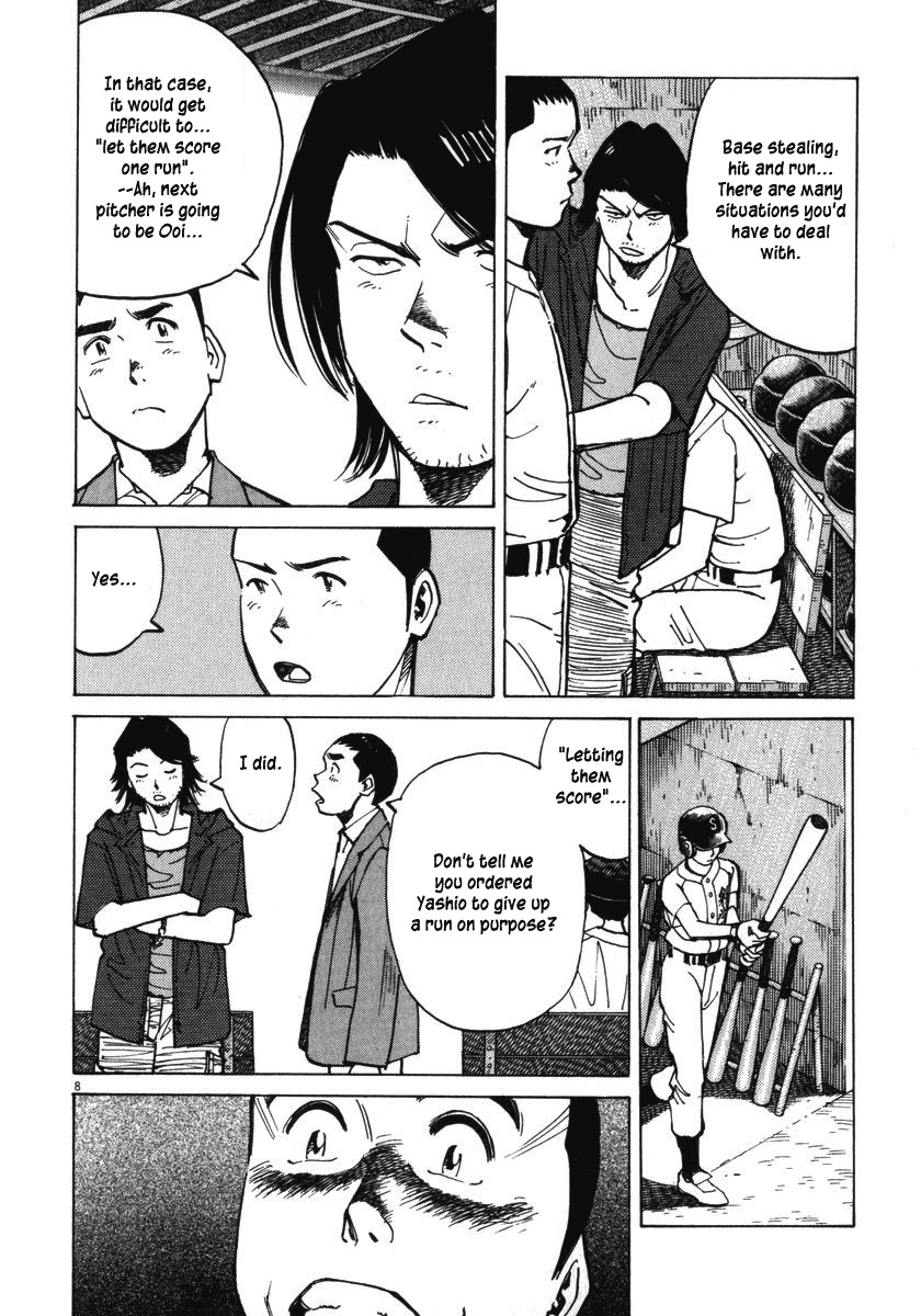 Last Inning chapter 15 page 9