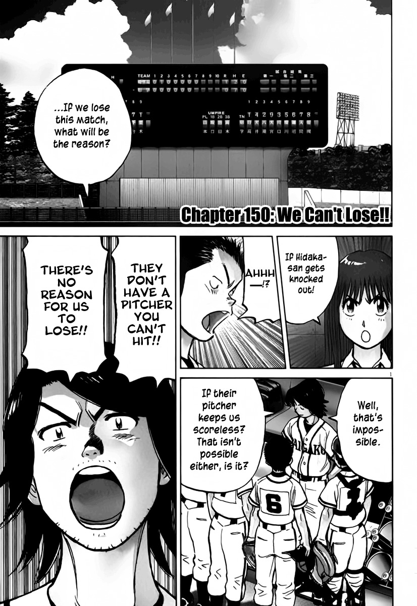 Last Inning chapter 150 page 2