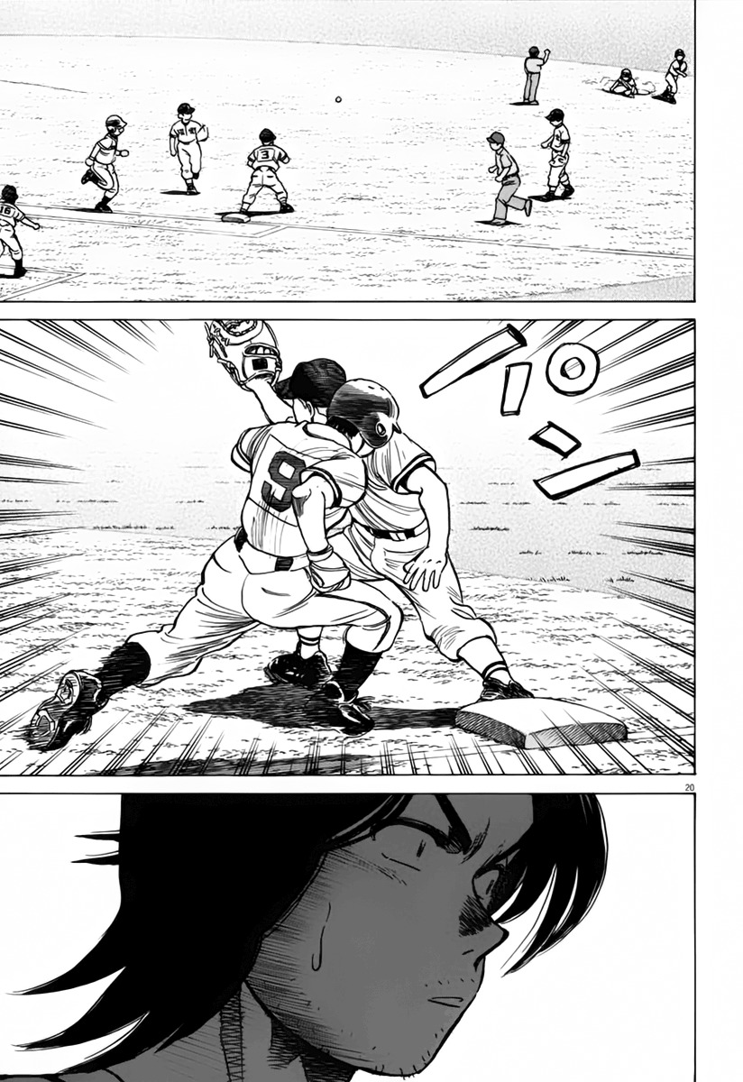 Last Inning chapter 150 page 21