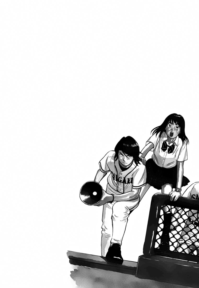 Last Inning chapter 150 page 4