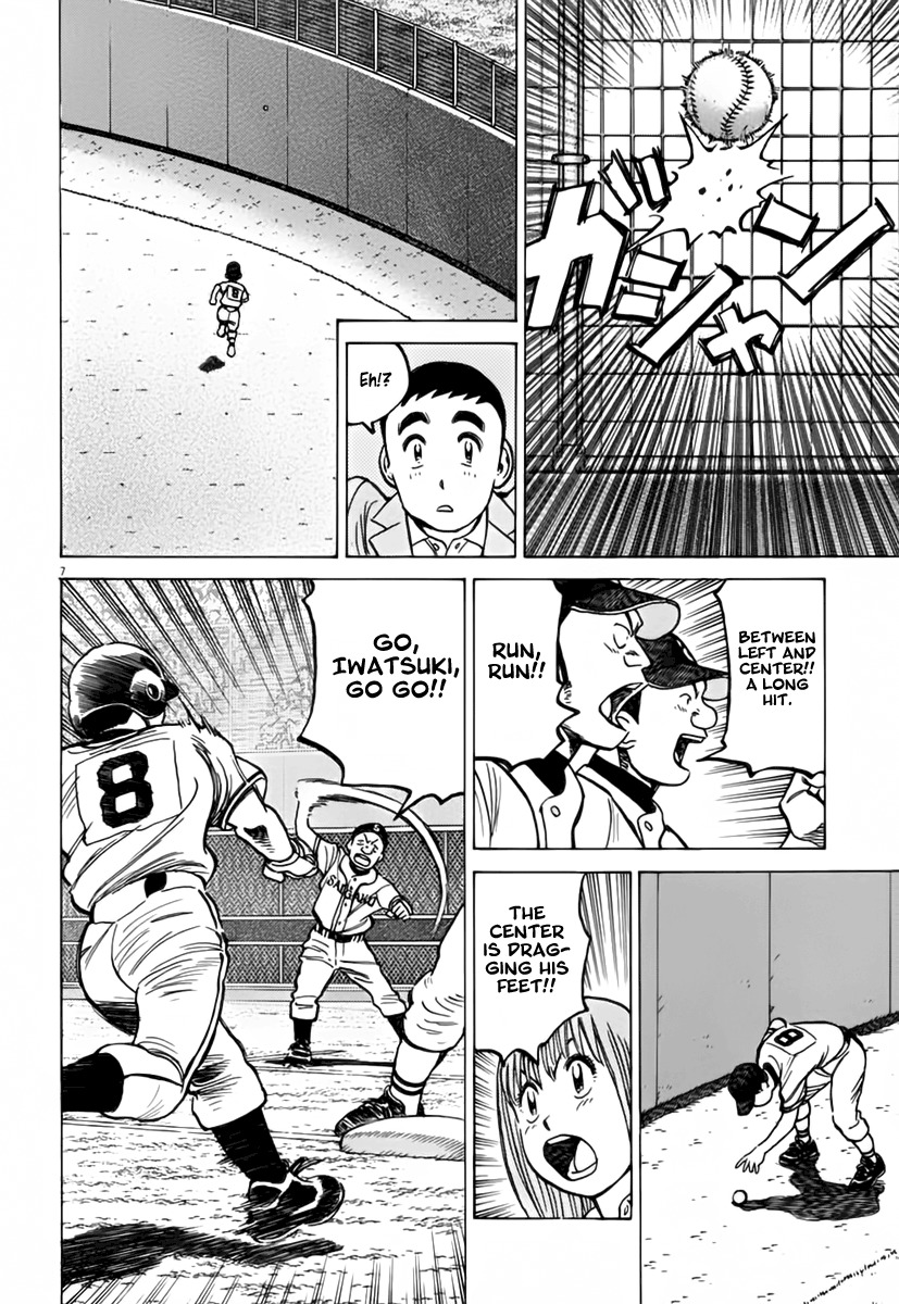 Last Inning chapter 150 page 8