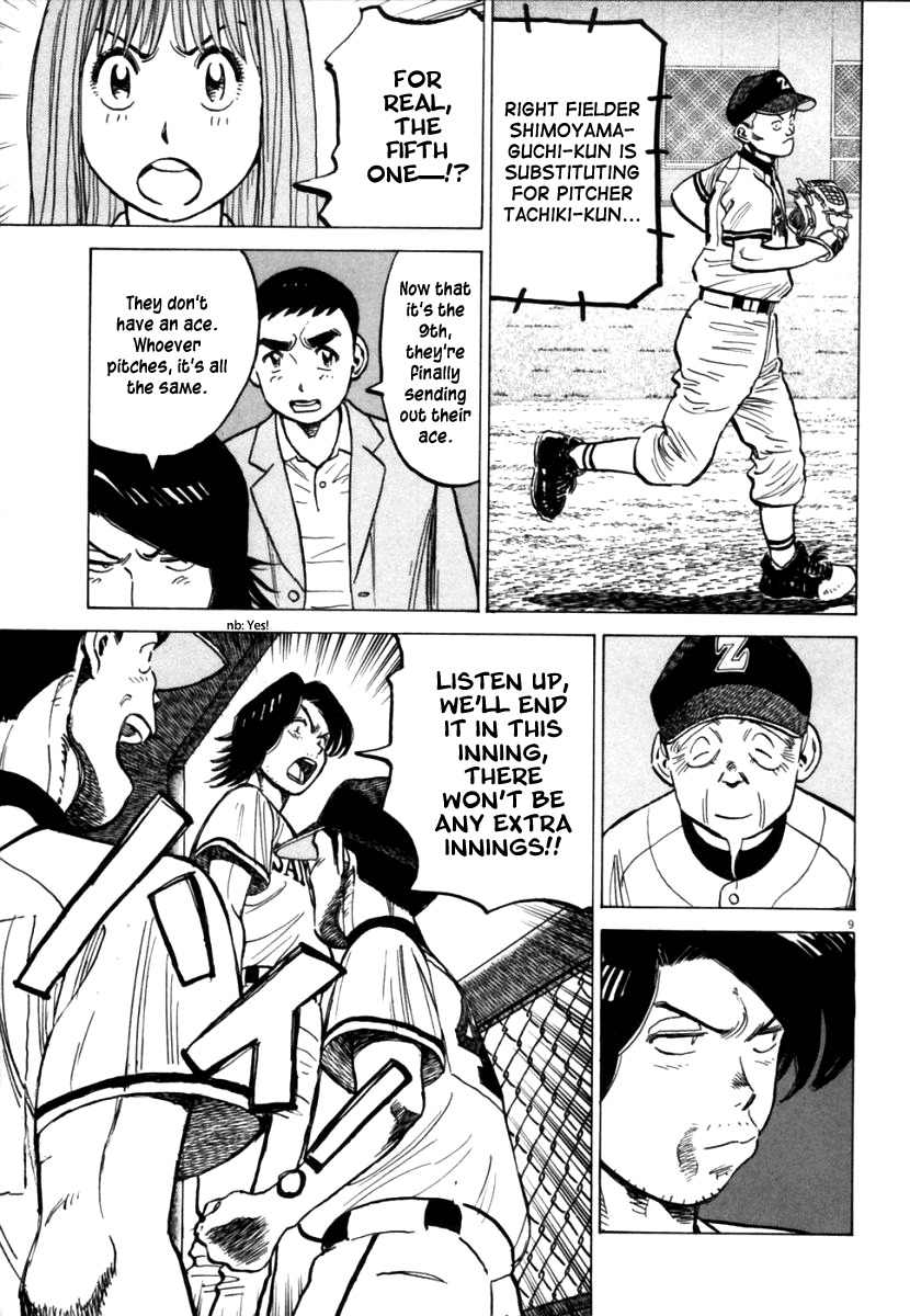 Last Inning chapter 151 page 10