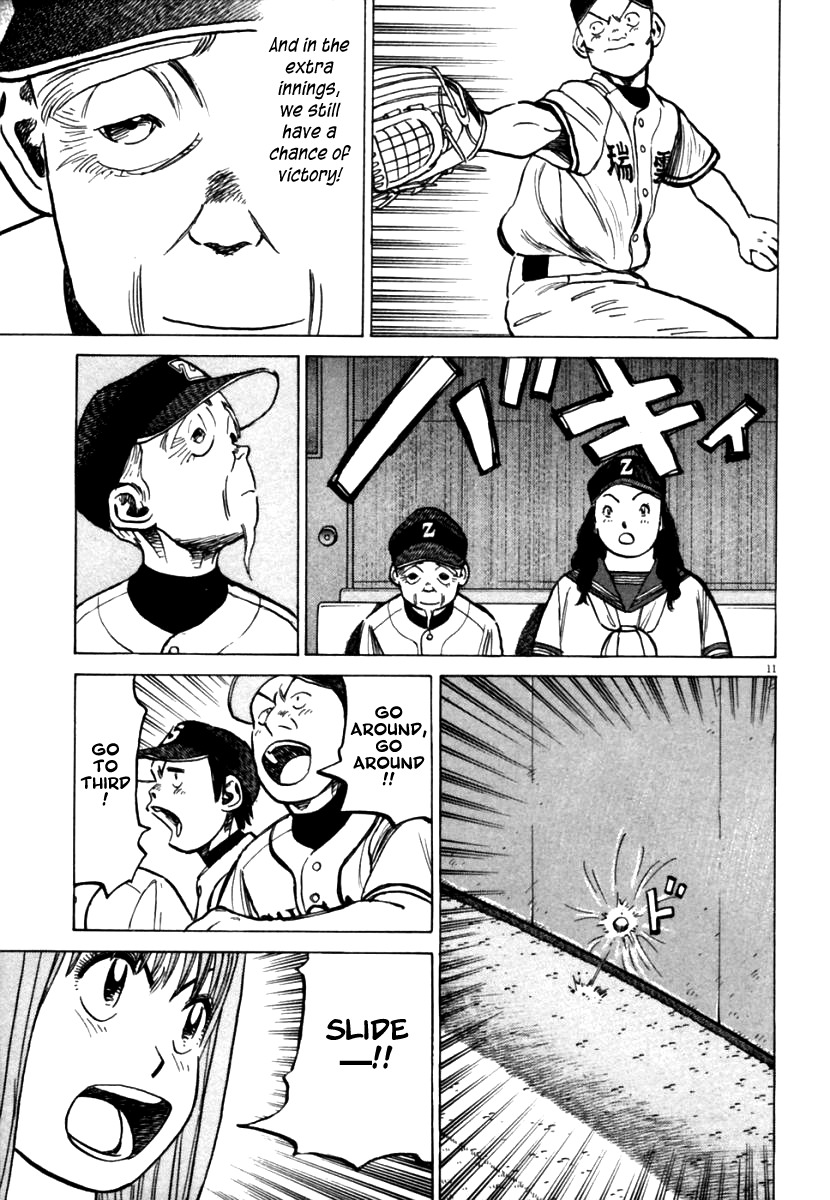 Last Inning chapter 151 page 12