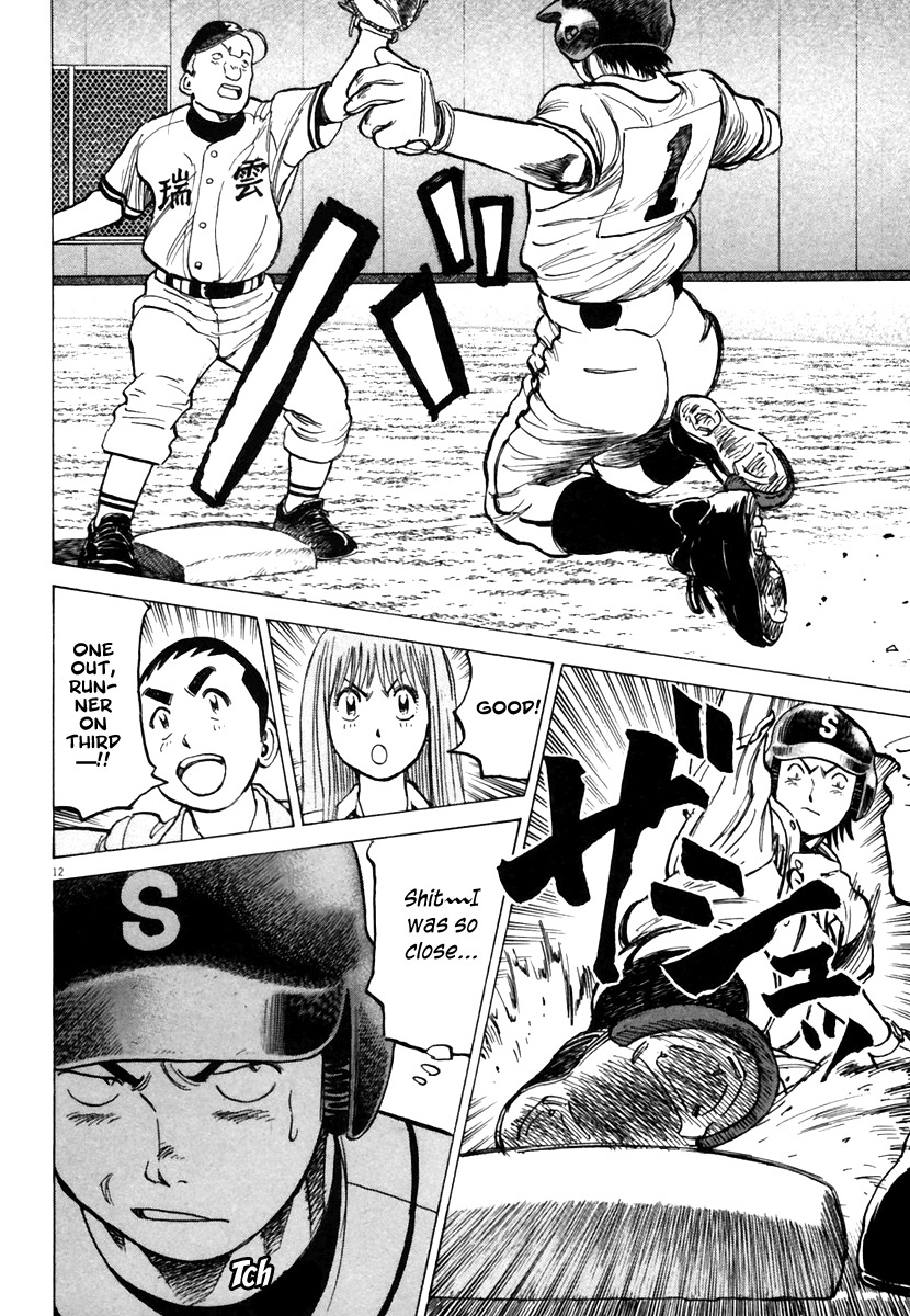 Last Inning chapter 151 page 13