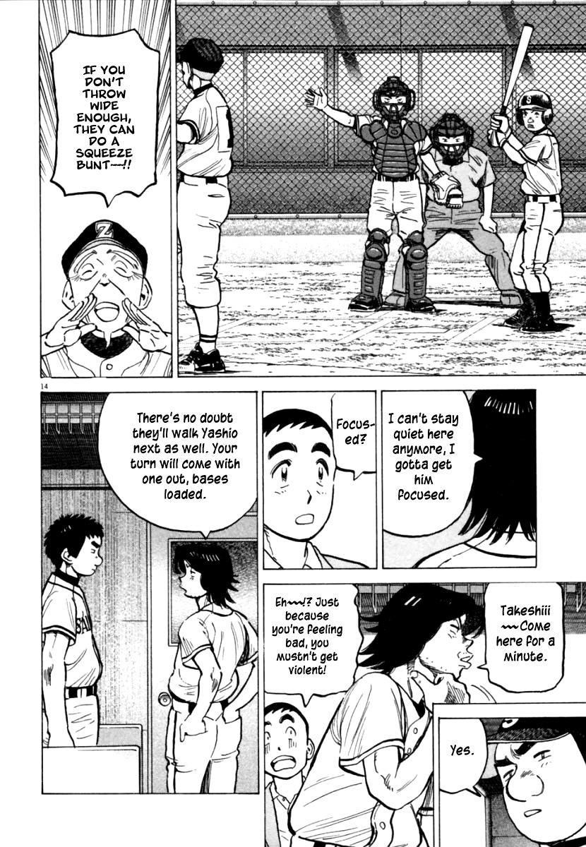 Last Inning chapter 151 page 15