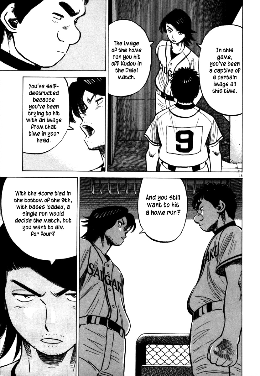 Last Inning chapter 151 page 16