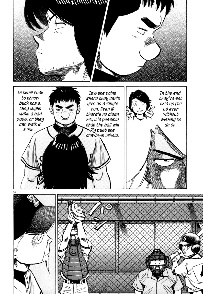 Last Inning chapter 151 page 17