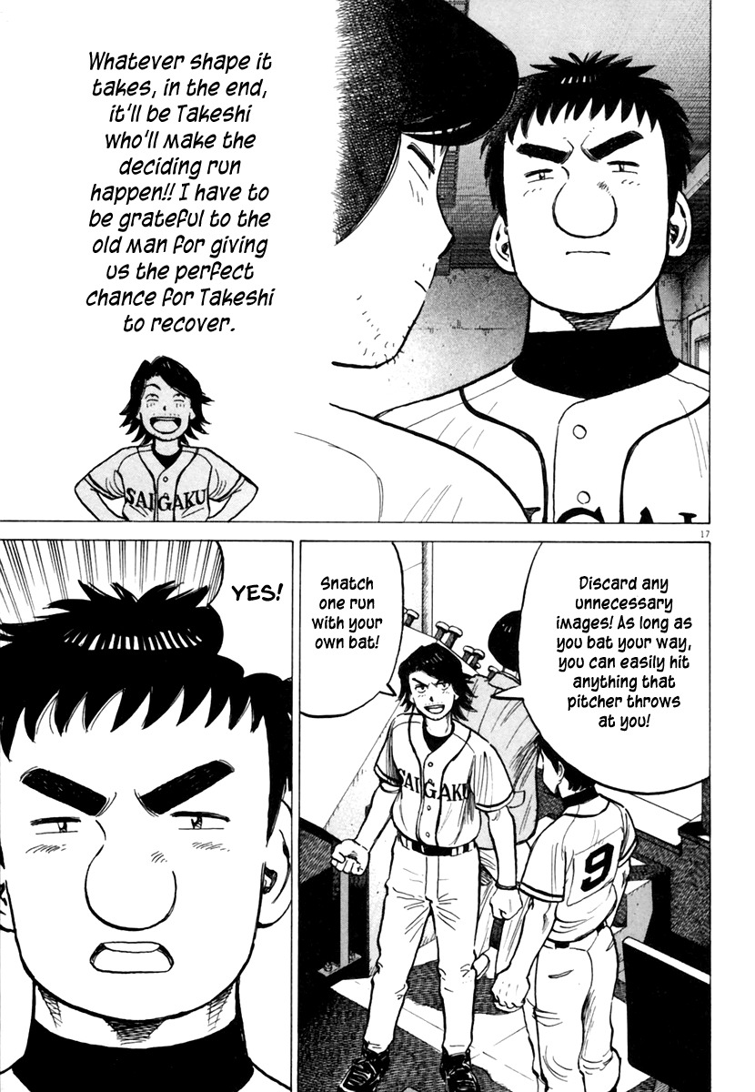 Last Inning chapter 151 page 18