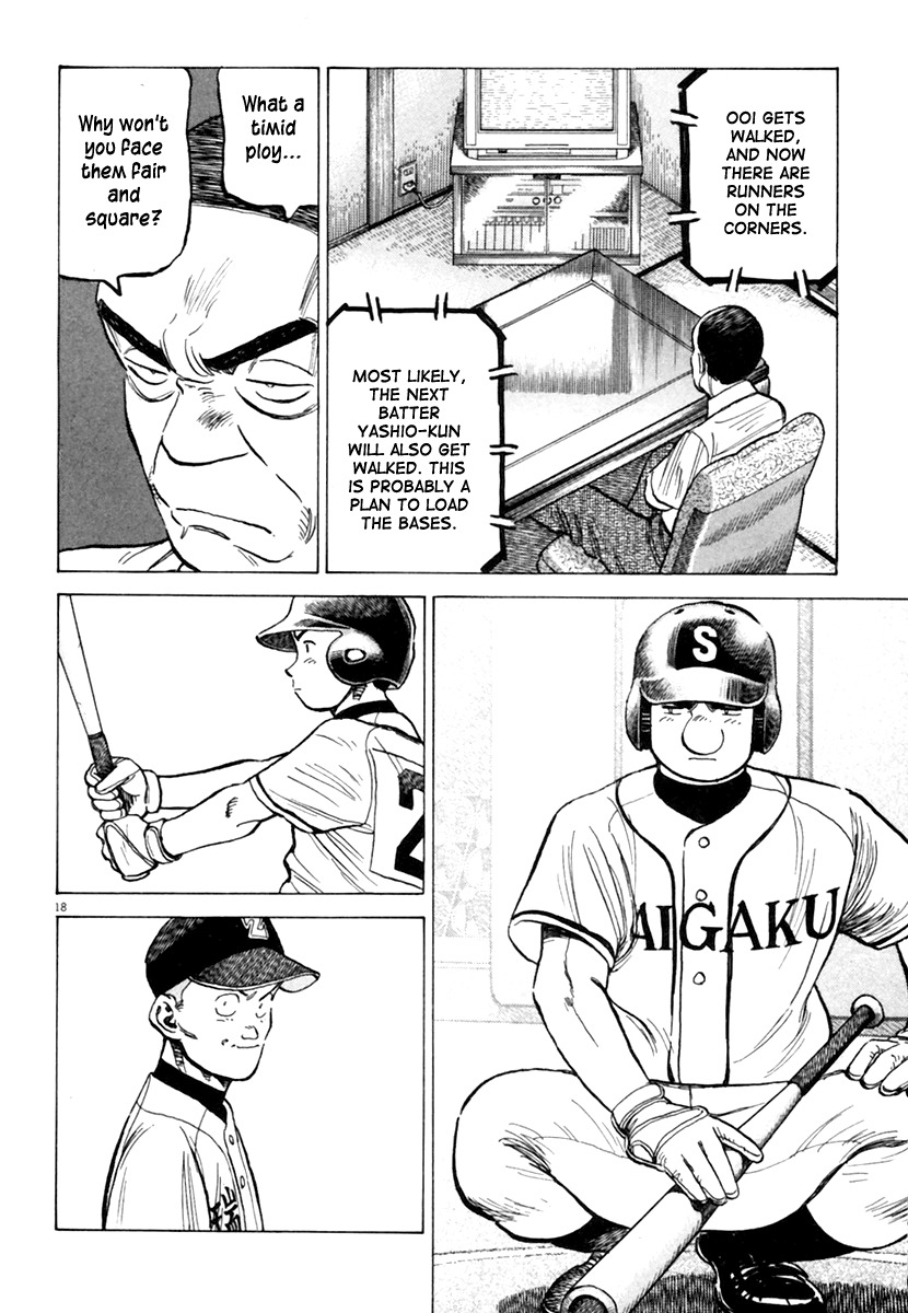 Last Inning chapter 151 page 19