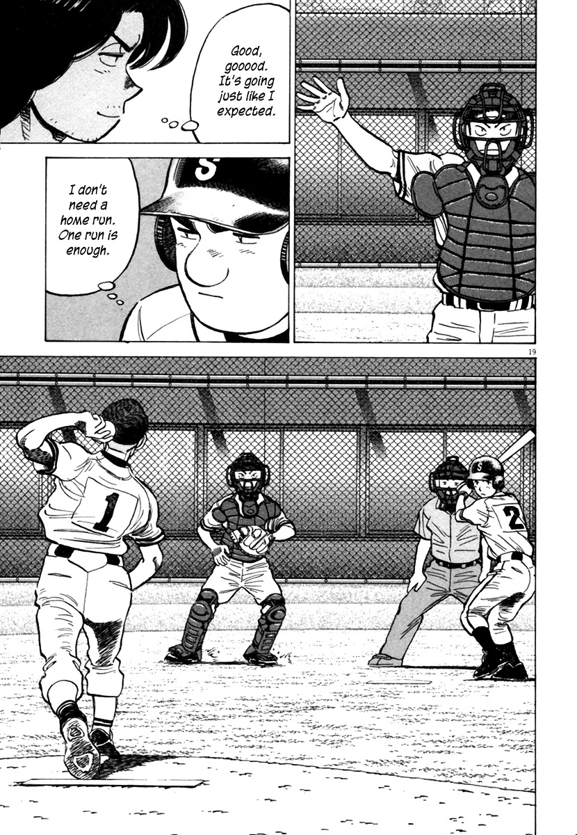 Last Inning chapter 151 page 20