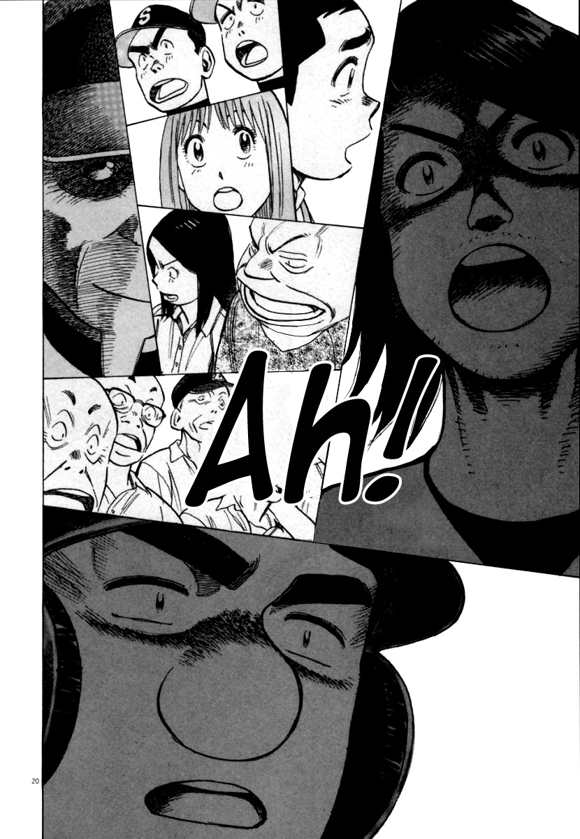 Last Inning chapter 151 page 21