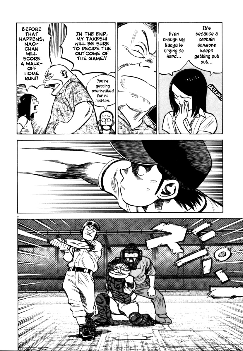 Last Inning chapter 151 page 3