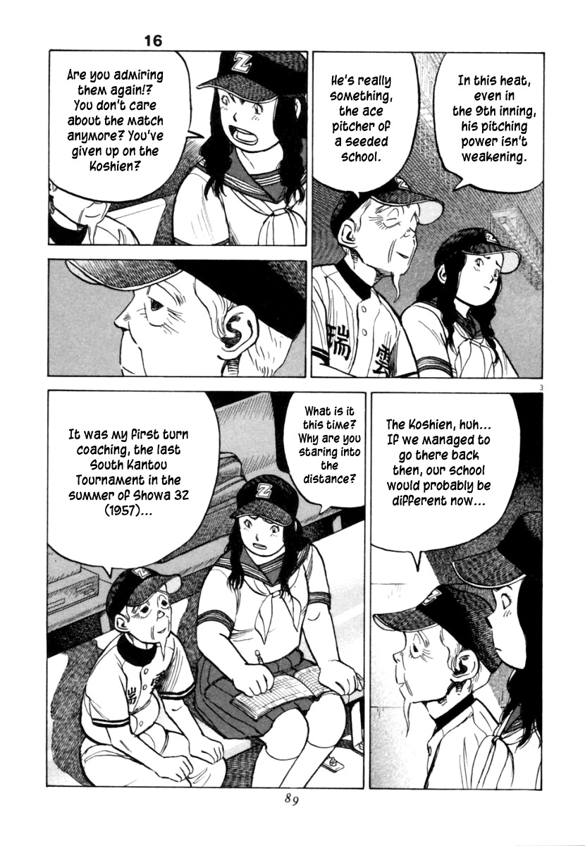 Last Inning chapter 151 page 4