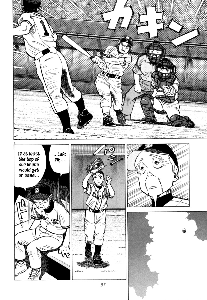 Last Inning chapter 151 page 7