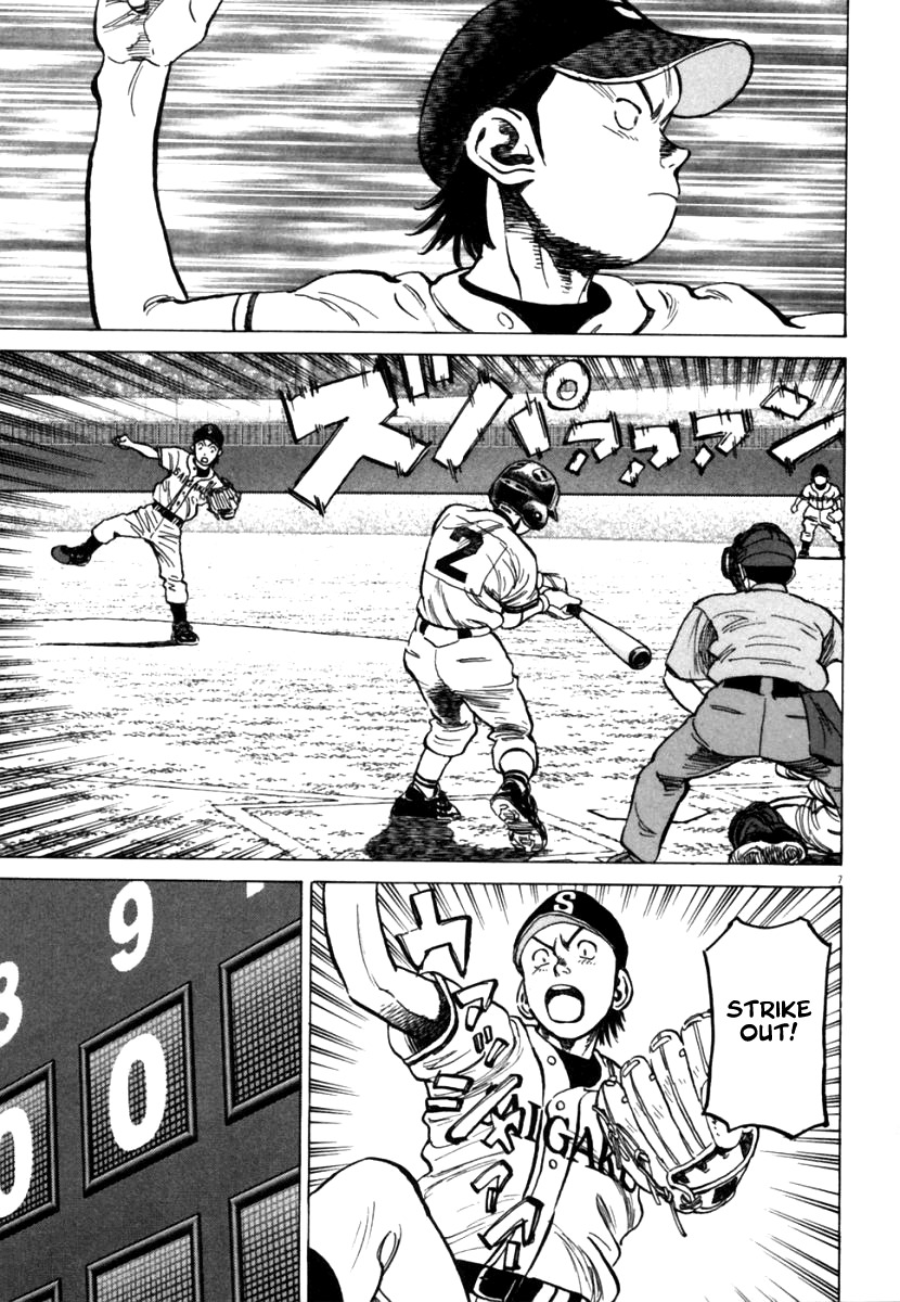 Last Inning chapter 151 page 8