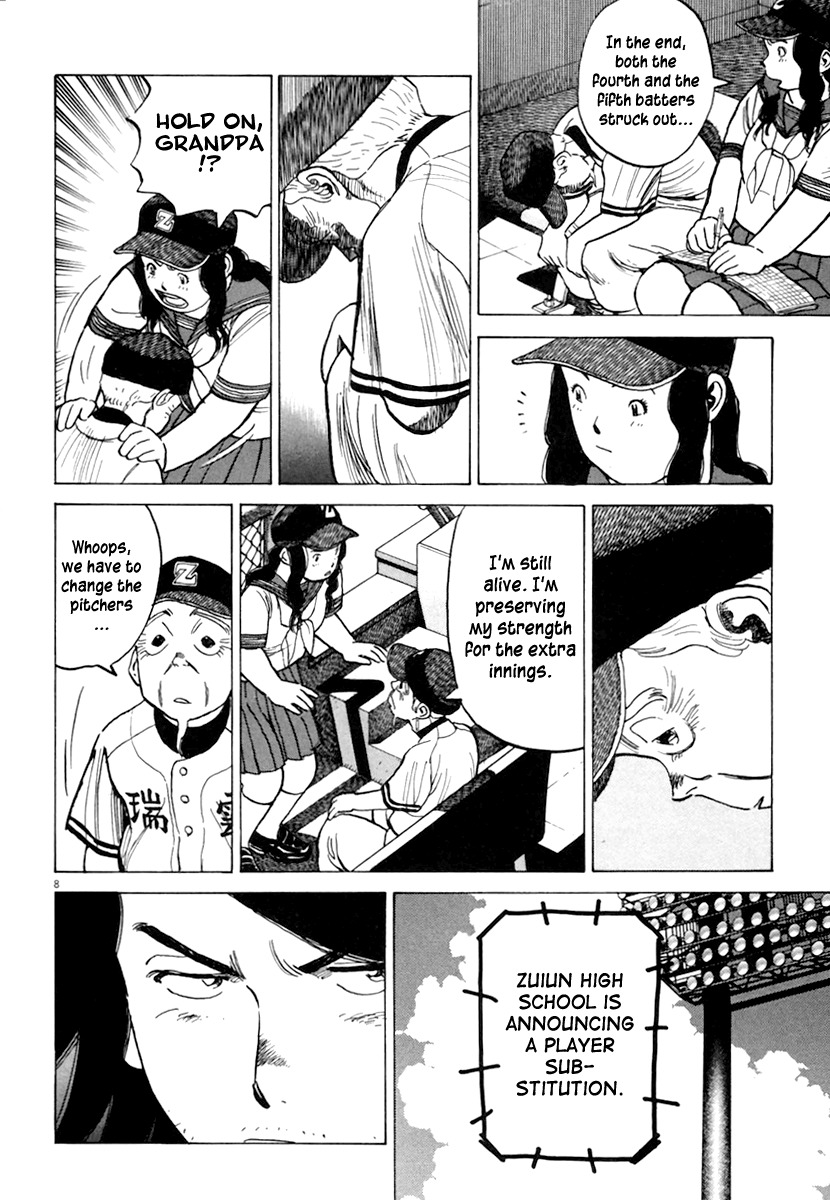 Last Inning chapter 151 page 9