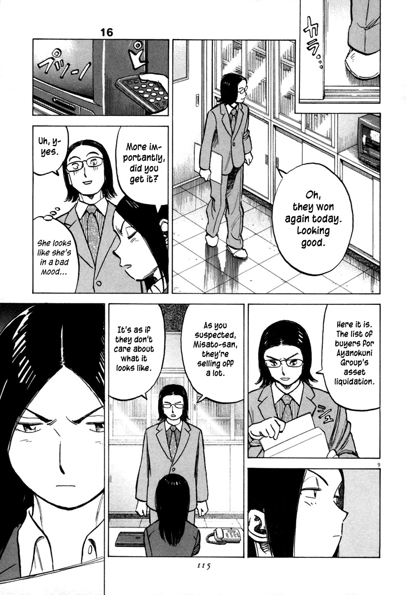 Last Inning chapter 152 page 10