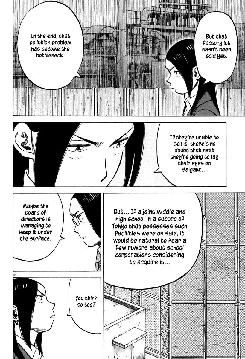 Last Inning chapter 152 page 11