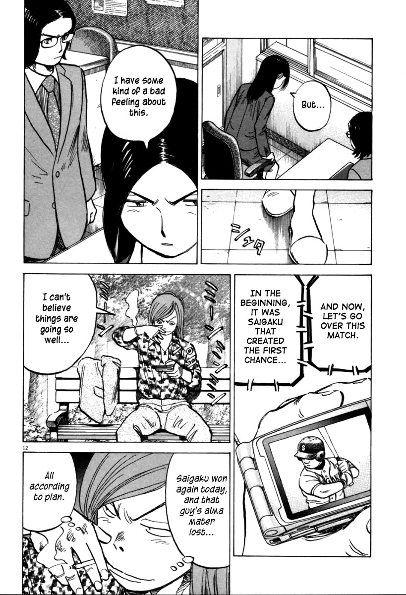 Last Inning chapter 152 page 13