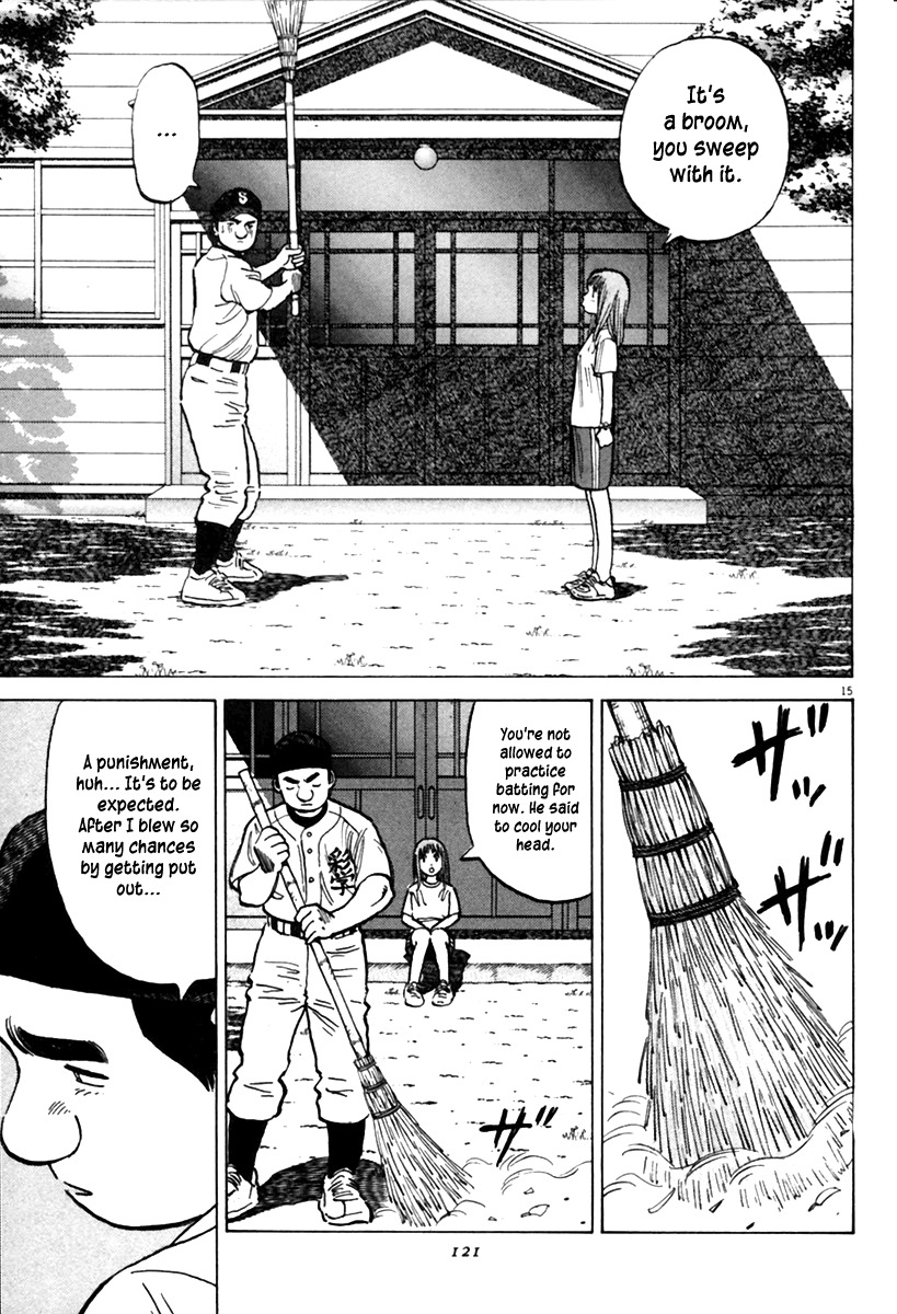 Last Inning chapter 152 page 16