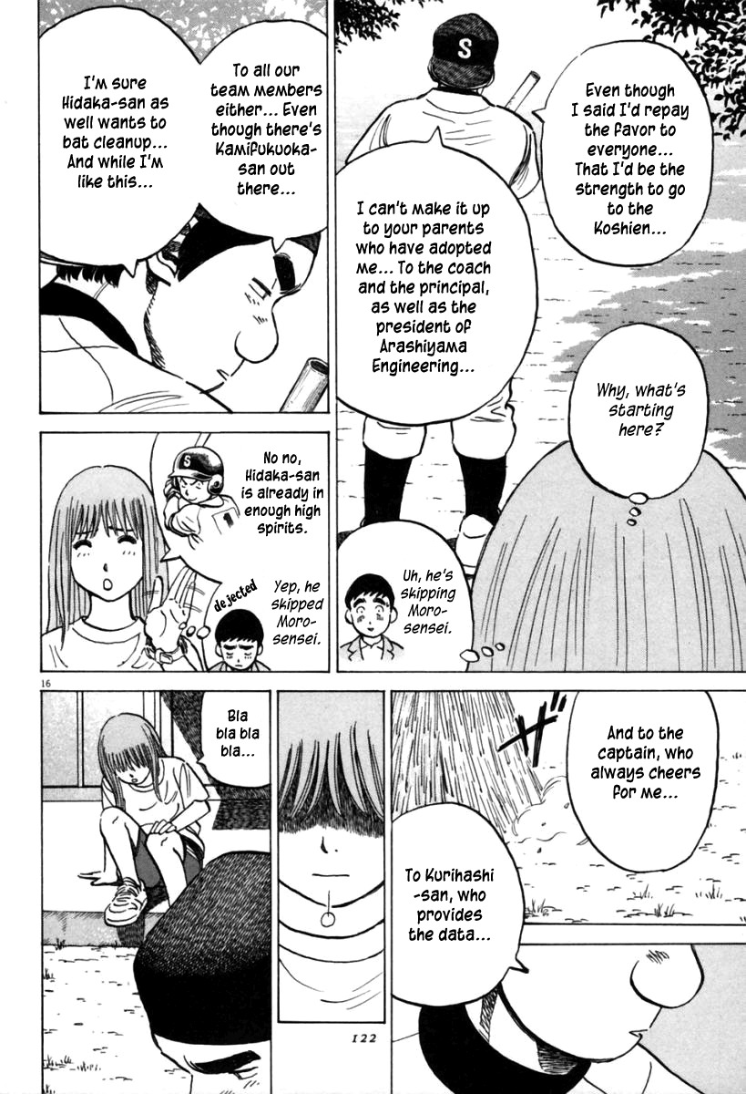Last Inning chapter 152 page 17