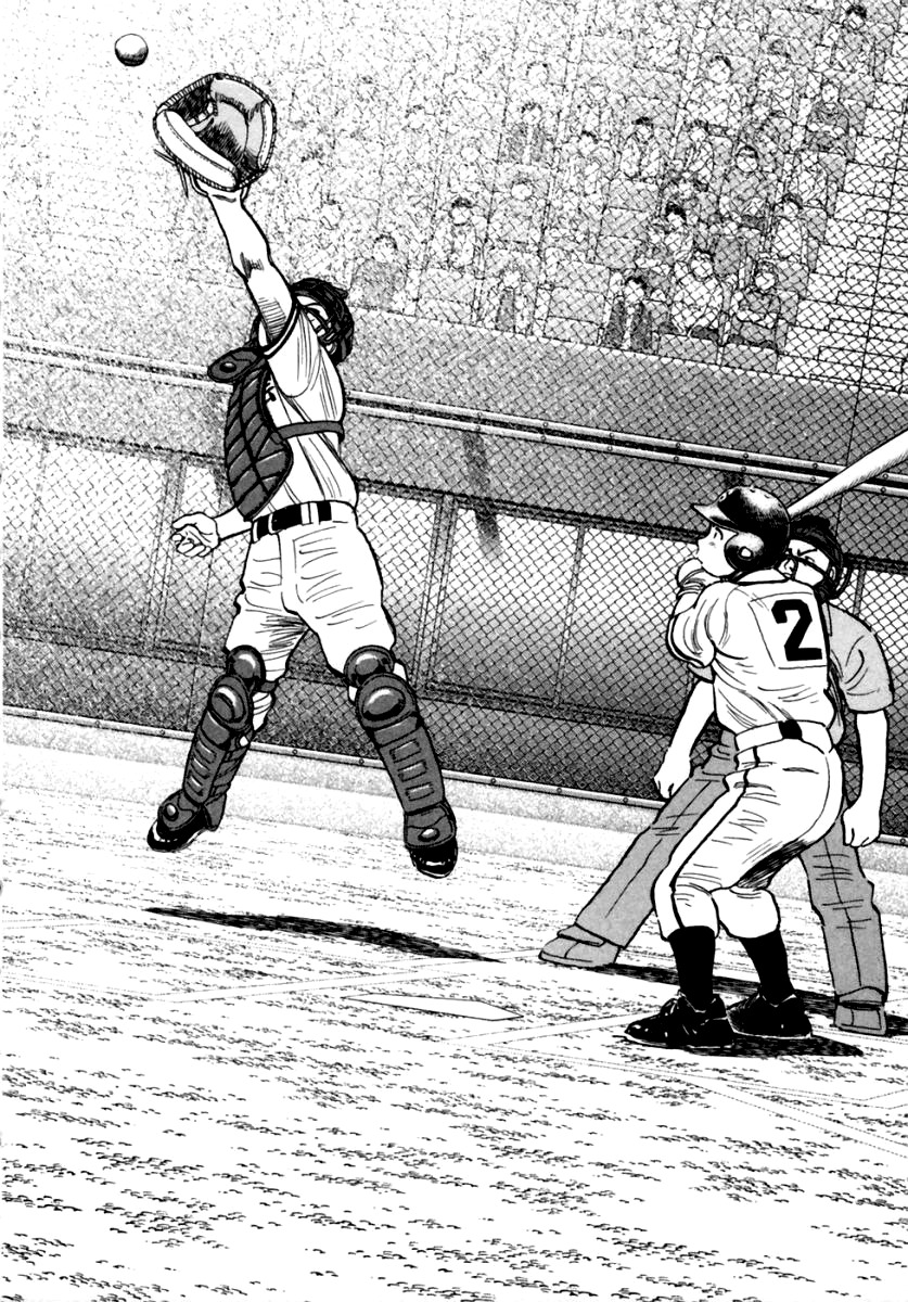 Last Inning chapter 152 page 3