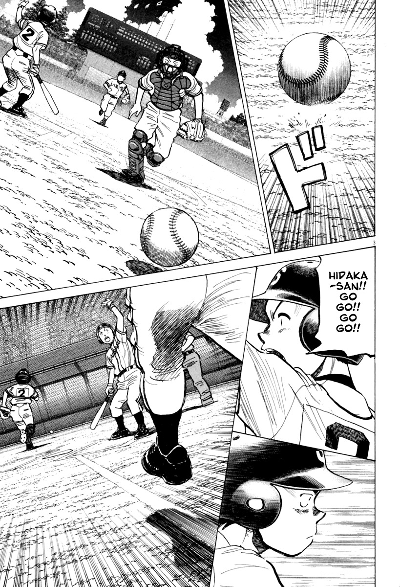 Last Inning chapter 152 page 4